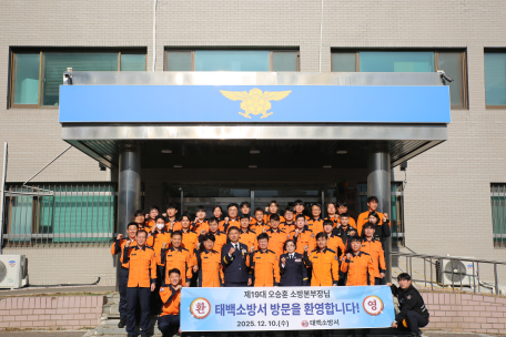 제19대 오승훈 소방본부장 현장방문