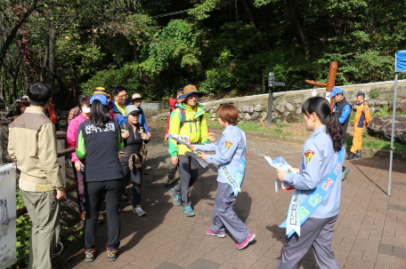 가을철 산악사고 방지 및 산불예방 캠페인 