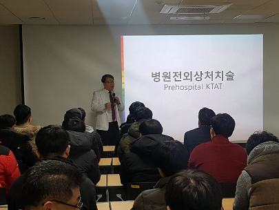 전문성 강화를 위한 구급대원 특별교육