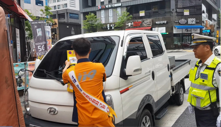 유관기관 합동 안전문화 캠페인