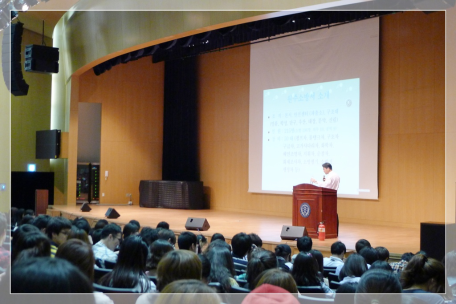 연세대학교 소방안전교육