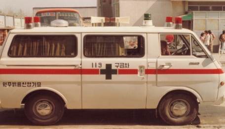 구급차(신협 기증) 1980년대