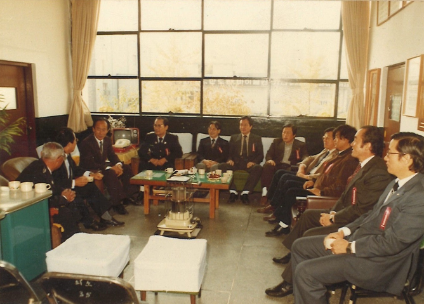 방화대책협의회 위원 위촉 및 회의 1983년