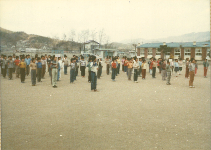 시범어린이소방대 발대식(명륜국민학교) 1982년