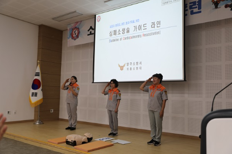 양구소방서, 강원 의용소방대 강의경연대회 대비 자체 시연회 개최