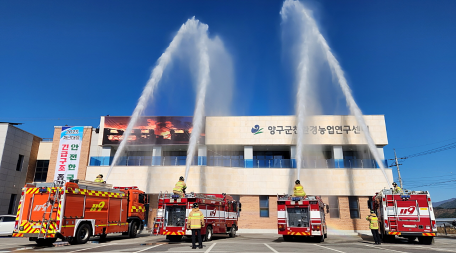 2025년 양구소방서 긴급구조 종합훈련 실시 - 1