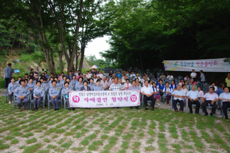 남면여성의용소방대 들골마을과 자매결연