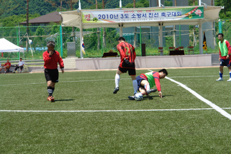 3도 대항 축구대회 5(내가 최고)