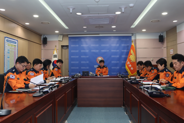 설 연휴 대비 소방지휘관 영상회의